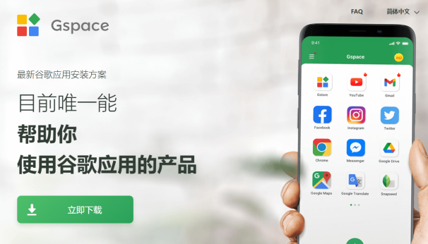 出境易示例图1