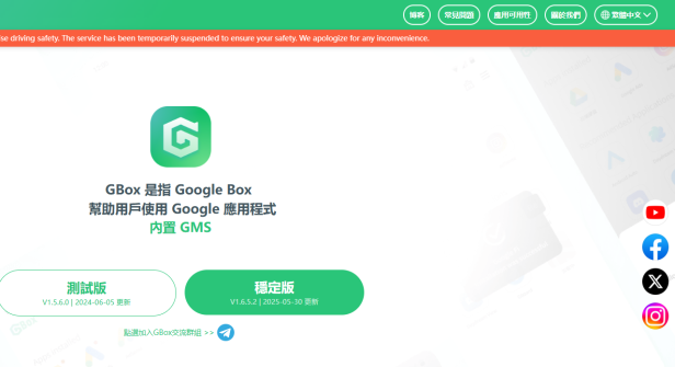 出境易示例图2